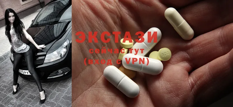 blacksprut   Северск  Ecstasy диски  наркошоп 