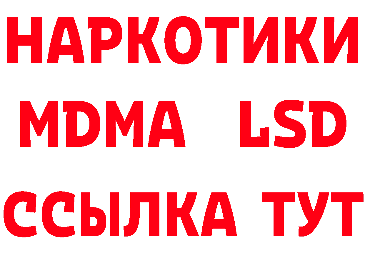 А ПВП мука зеркало это ссылка на мегу Северск